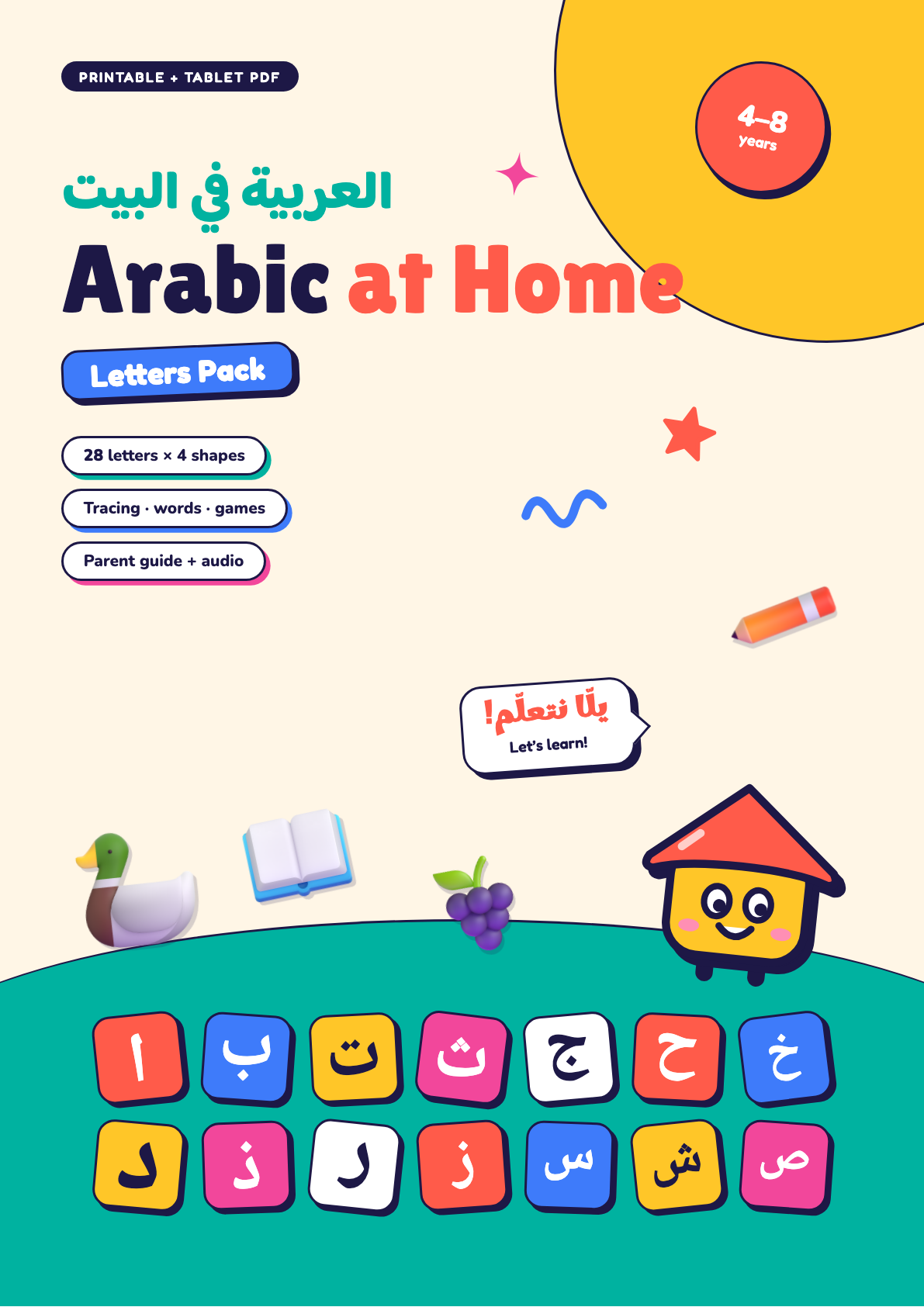 Pack cover